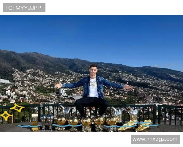 世界著名足球明星C罗的传奇生涯与辉煌成就回顾