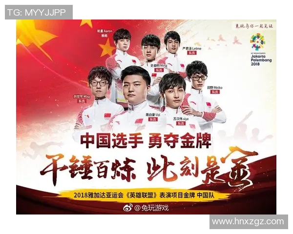 北京网球队以84分领跑亚运会积分榜展现强劲实力