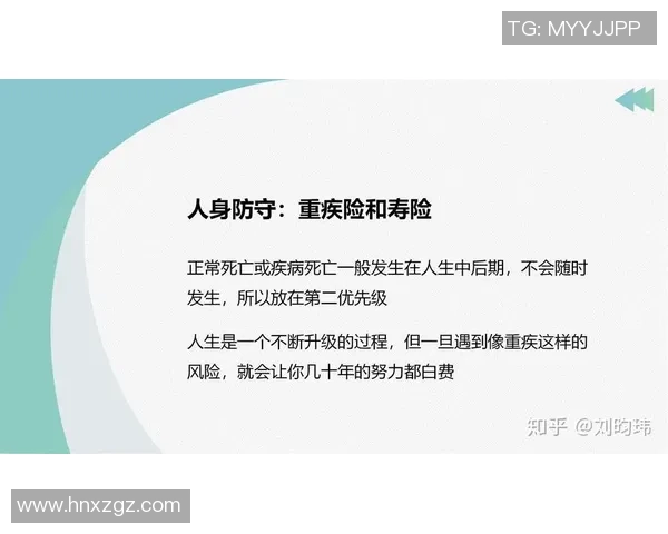 深圳足球队防守体系解析与战术运用探讨 深圳足球队防守体系解析与战术运用探讨