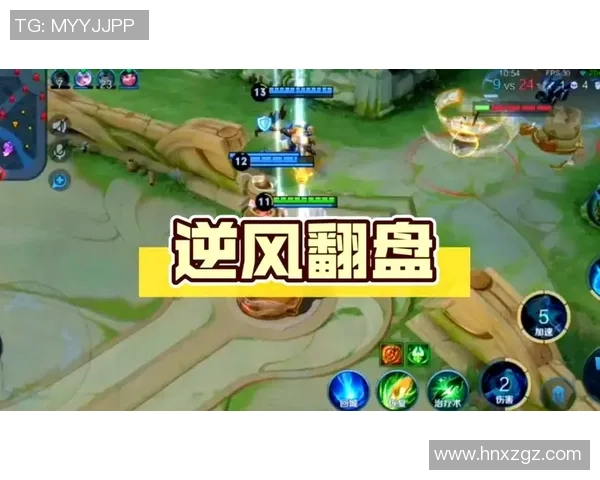 从零起步掌握王者荣耀团队配合技巧与策略全解析