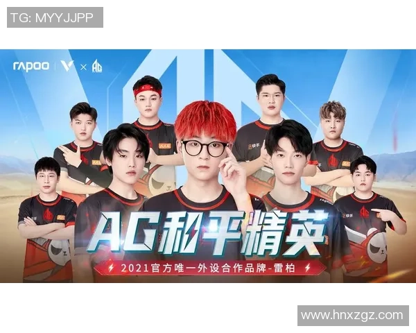 和平精英赛事分析：WE战队比赛经验引发的热议与争议探讨