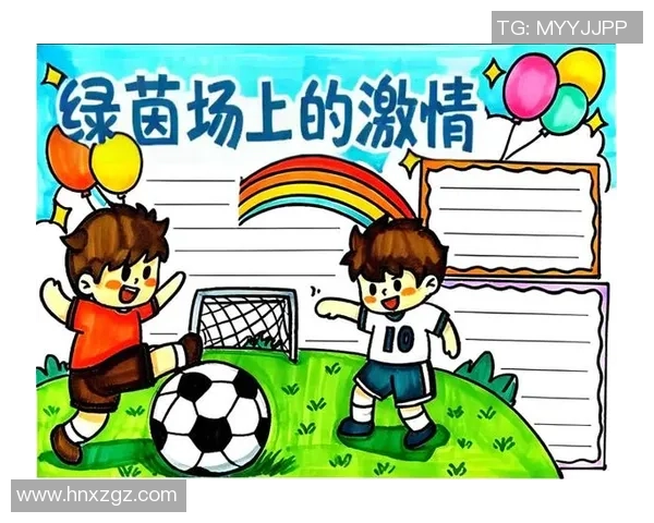 在qq穿越足球的世界里体验超越时空的足球激情与传奇对决